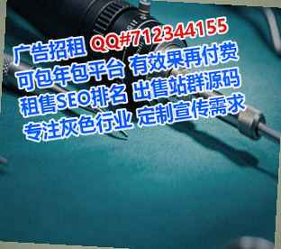 宁德卵源生物医药经营部